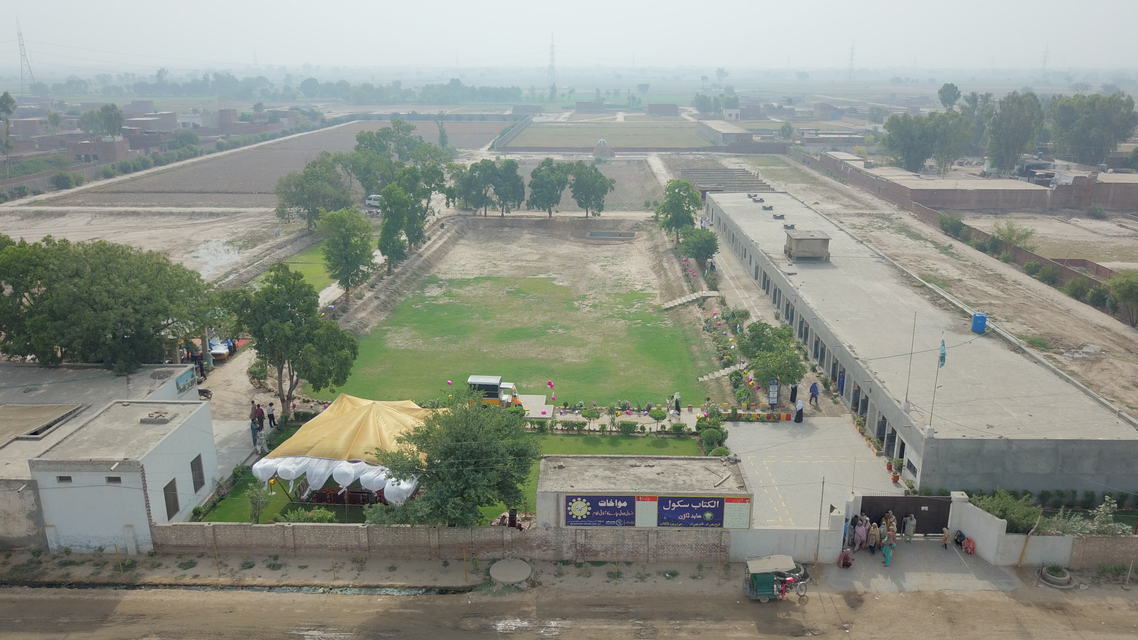 Al-Kitab Higher Secondary School — photo 1