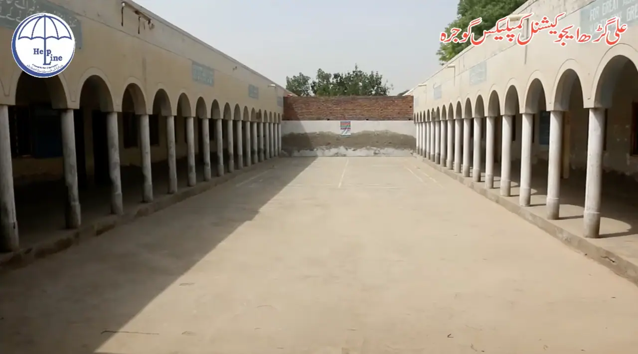 Ch Rehmat Ali Higher Secondary School for Boys — Gojra